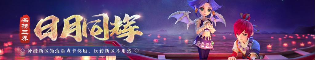 中国最大的岛是